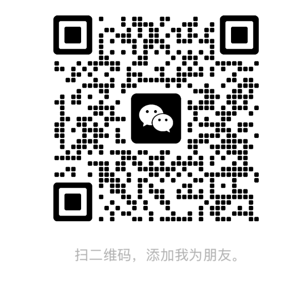 微信群二维码